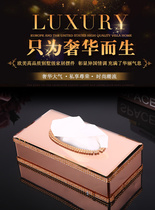 Crystal tissue box paper box European-style creative napkin paper box Living room storage box Car household