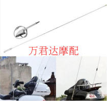 Motorcycle suitable for gold wing GL1800 2001-2017 modified antenna F6B rear case antenna base