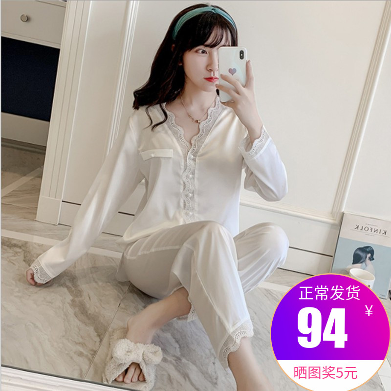 Pajamas women's autumn and winter ice silk sweet two-piece suit thin long-sleeved sexy lace fashion spring and autumn home wear