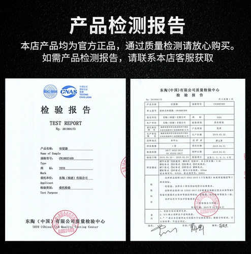 TOTO Туалетная туалетная туалетная ванная комната перекачивая вода супер яркая вода, туалет, туалет, туалет CW188REB (02)