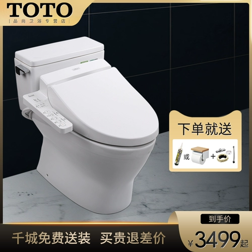 TOTO Туалетная туалетная туалетная ванная комната перекачивая вода супер яркая вода, туалет, туалет, туалет CW188REB (02)