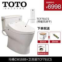 Туалет+weizili tcf791cs