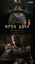 (New) ROG Raiqie Pro game controller three-mode adaptation to Black Myth Wukong ROG Yufeng mobile phone controller