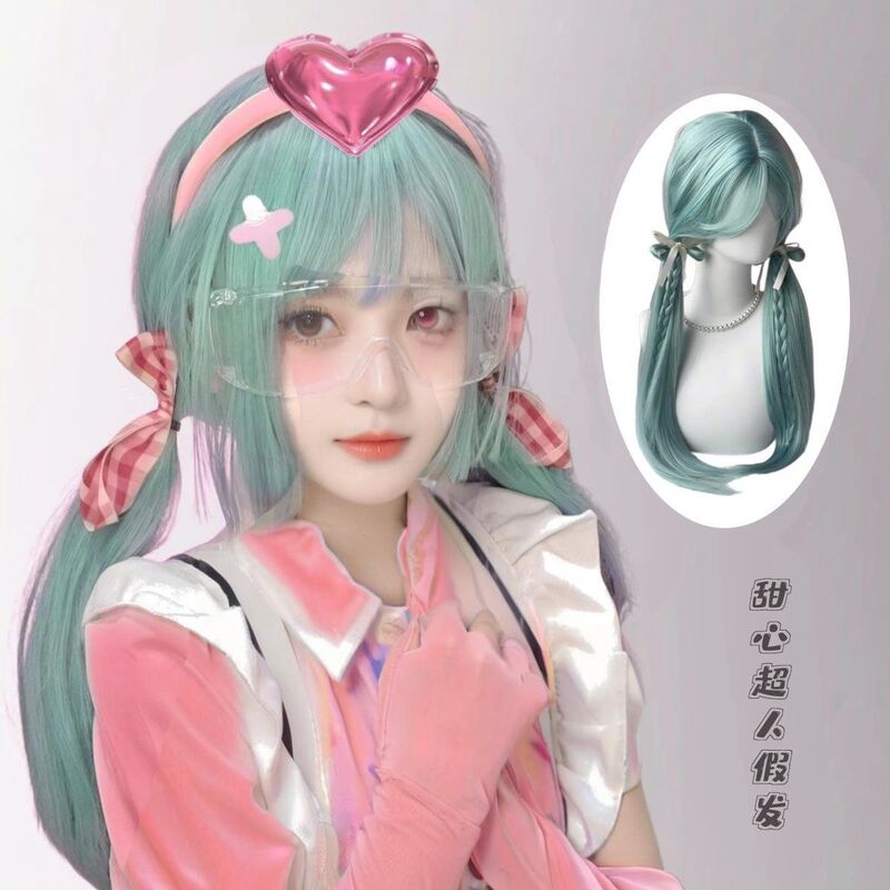 Sweetheart Superman Cosplay Wig Mint Green Long Straight Hair Versatile Cute Double Ponytail Happy Superman Alliance Full Head Wig