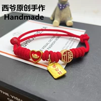 Румяна, защитный амулет