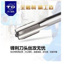 Heather Machine Silk Machine With Wire Cone All Mill Straight Groove Wire Cone High Speed Steel M6M8M10M12M14M16 Standard Silk Fine