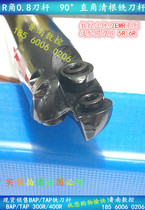 CNC EMR5R-19 20th 21st 24 25 cutter arbors round nose end mill Rod R4 R5 R6 yuan dao li Arbor