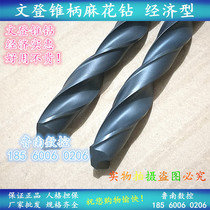 Cutters with taper shank twist drill zhui zuan Mohs drill bit Φ10 6 11 11 7 12 12 2-12 4