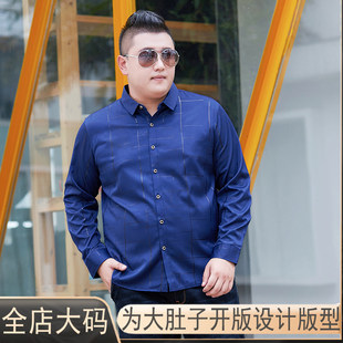 Осень большой двор рубашка мужчина с длинными рукавами свободный размер больше и шире рубашка печать Толстый xl прилив жировой тонкая модель