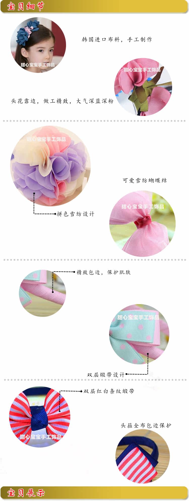 Accessoire coiffure en satin - Ref 1202824 Image 9