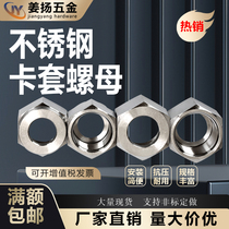 304 stainless steel double ferrule quick connect tracheal joint accessories ring thread metric American hexagonal nut nut