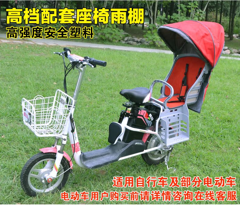 siège enfants pour vélo - Ref 2412999 Image 13