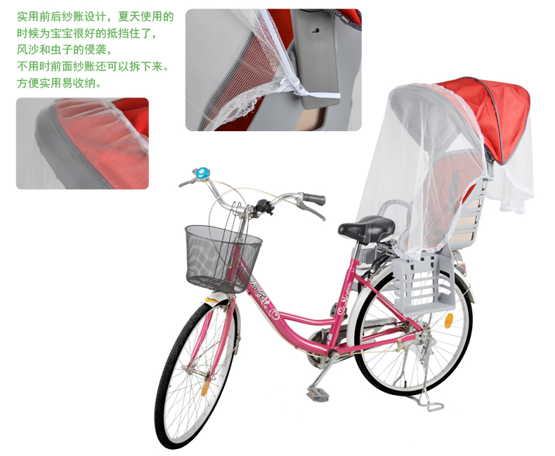 siège enfants pour vélo - Ref 2412999 Image 30