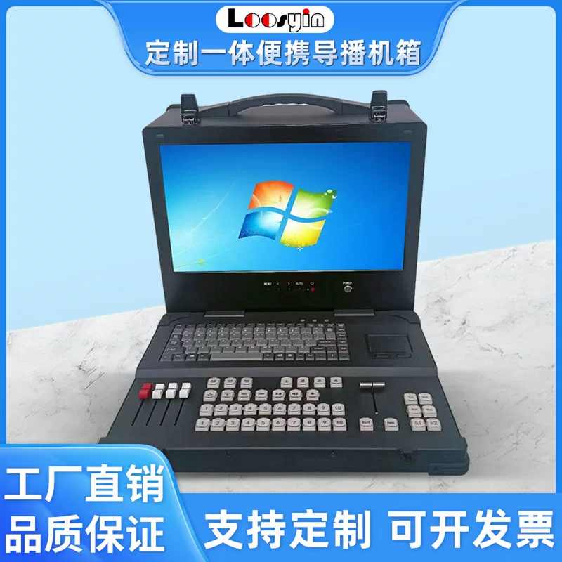 Customized Portable BMDATEM Conference Switching Guide 4K Screen Push Protective Case Live