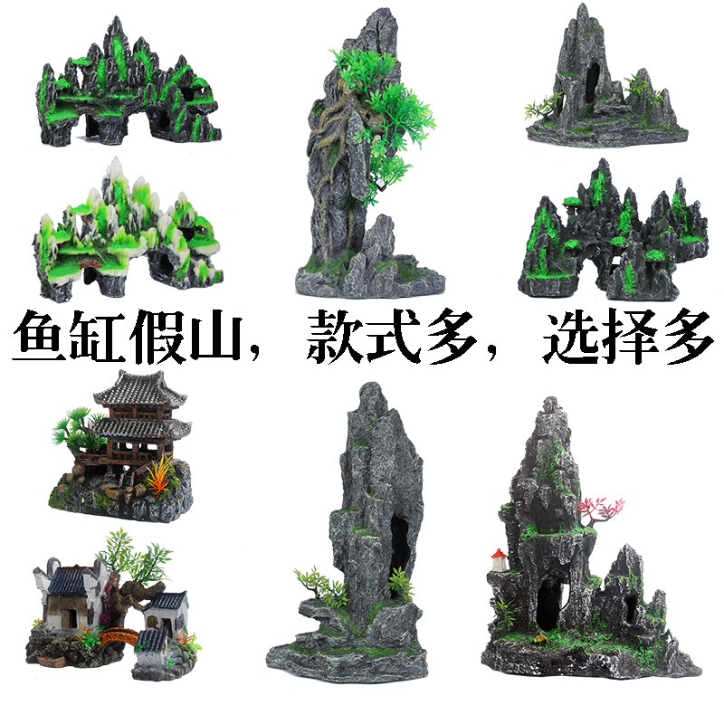 Small fish tank rigging decoration Balcony Fake Mountain Pool Turtle Plan Stone Swing Piece Bridge Withering Gold Parrot Dodge House Imitation