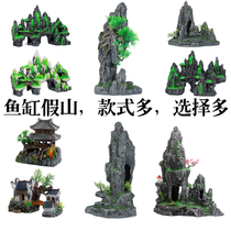 Small fish tank rigging decoration Balcony Fake Mountain Pool Turtle Plan Stone Swing Piece Bridge Withering Gold Parrot Dodge House Imitation