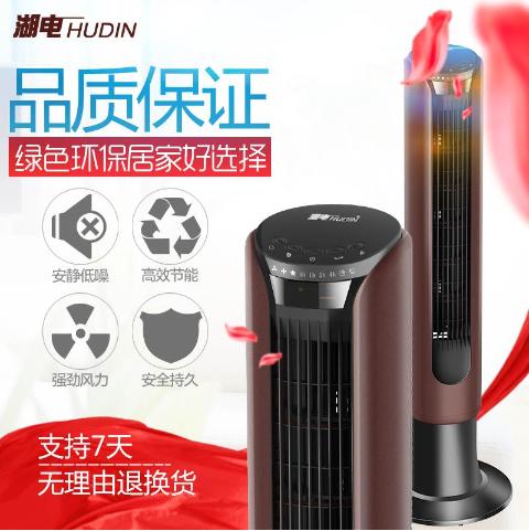 Quạt núi SVIII F01B tháp quạt điện điều khiển từ xa im lặng không quạt sàn tầng quạt mini xây dựng thông minh - Quạt điện quạt trần đèn trang trí