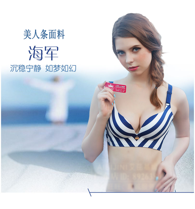 Đồ lót Ai Ji Ke Ni 058 trị liệu từ tính Ai Bikini không có vòng thép đồ lót chính hãng tập hợp áo ngực thoáng khí đồ mặc nhà