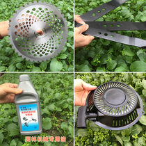 Sturk Garden Machinery Accessories lawn mower lawn machine ground drill hedge machine oil saw blade starter pull plate