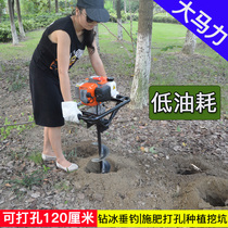 Gasoline ground drilling planter ice drill bit digging machine drilling ground turning hole tree planting machine 2 2KW high power piling