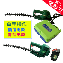 One-handed wireless brushless hedge trimmer arc small rechargeable electric trimmer tea tree green belt shape shear