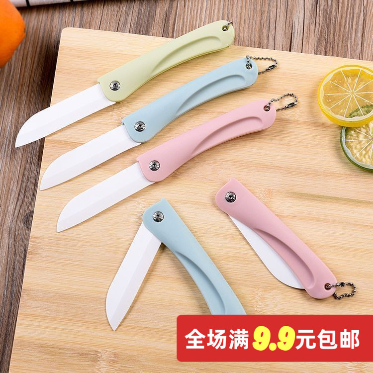 Home Vegan Color Ceramic Water Fruit Knife Portable Folding Knife Kitchenette Knife Paring Knife Ceramic Knife Melon Fruit Knife