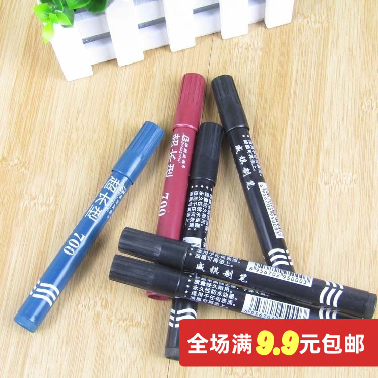 Single head can't erase marker pen advertising poster pen black mark pen hook line pen quick-drying strange pen microphone pen