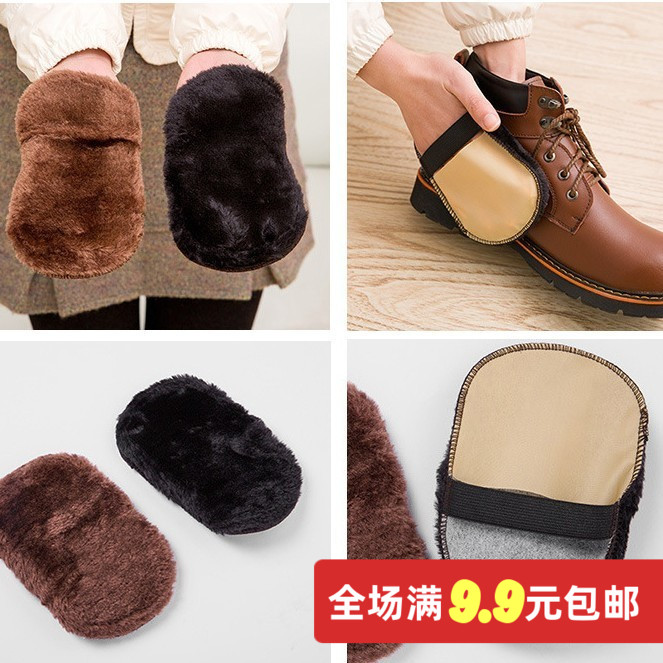 Portable imitation wool rubbing shoes cloth soft wool shoes brushed floss gloves Upper light polished shoes brushed leather shoes polish shoe polish