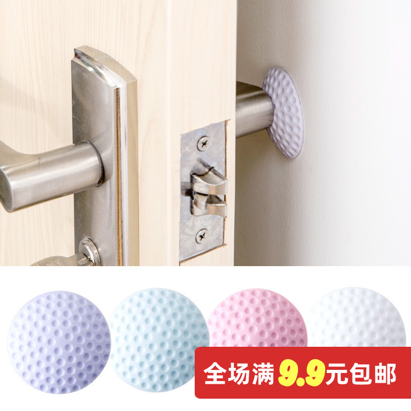 Thickened Wall anti-collision mat door rear silent anti-collision pad handle door lock protective pad rubber sound-absorbing cushion
