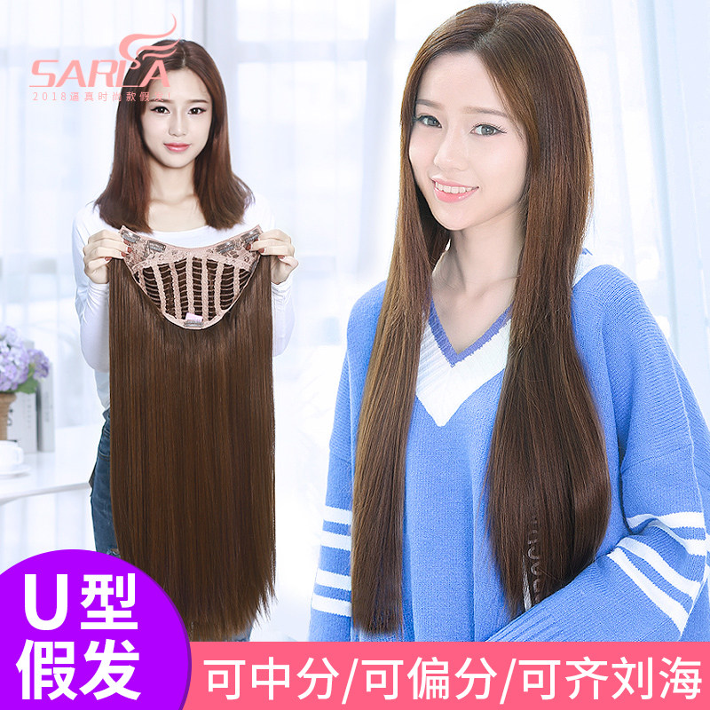 Wig Female long straight hair Invisible incognito Natural fluffy long curly hair Big waves U-shaped half headgear Special promotion