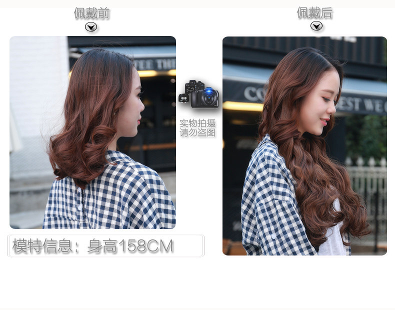 Extension cheveux - Ref 217000 Image 7