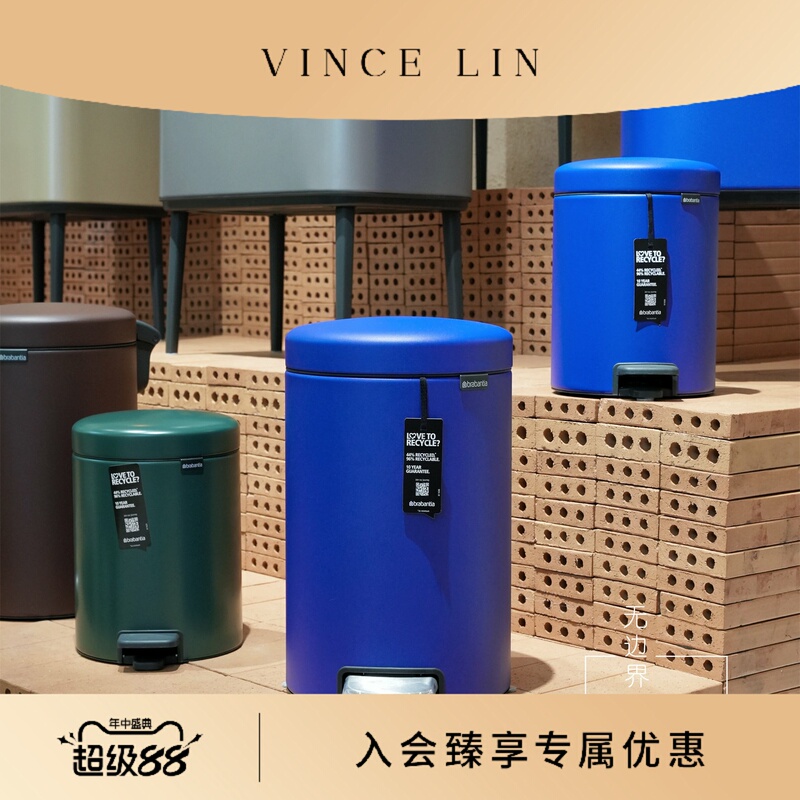 Clearance Brabantia Pedal Trash Can with Lid, Colorful Imported Household Bedroom Toilet Waste Bin