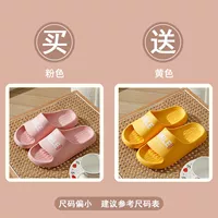 Розовый, желтый