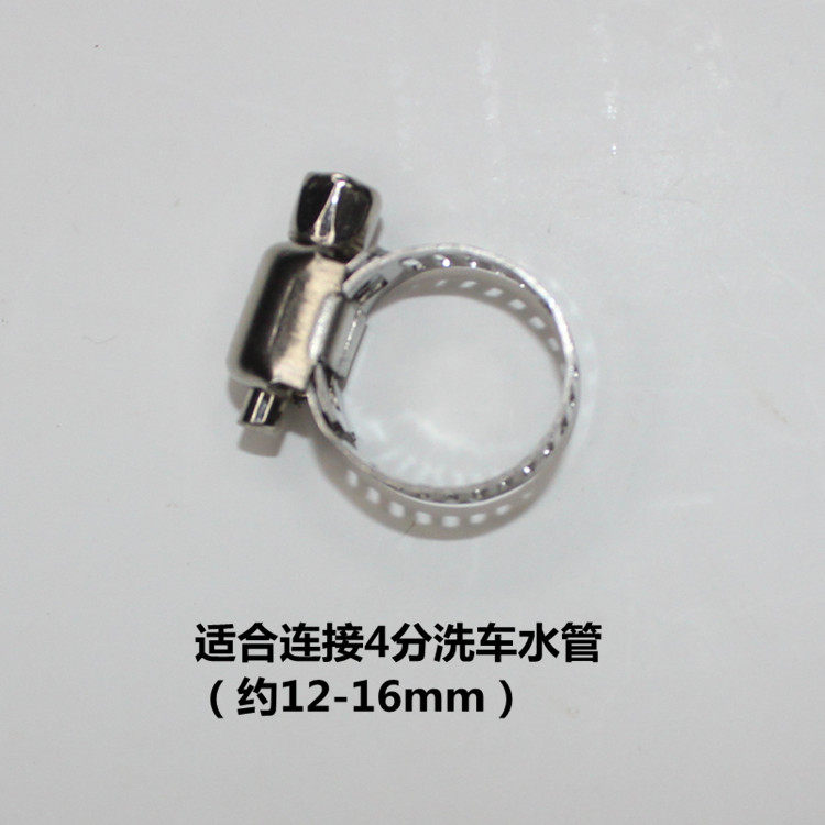12-16mm stainless steel clamp 4 points car wash water pipe clamp garden water pipe water belt hose clamp water pipe water gun accessories
