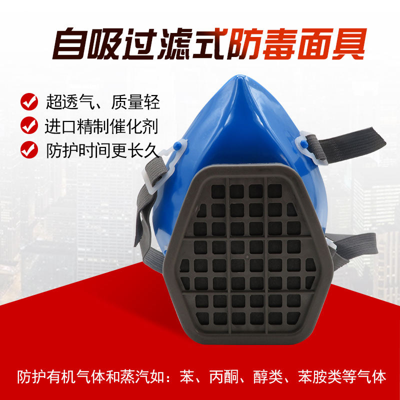 Fire fire escape mask Anti-gas mask Anti-smoke mask Self-rescue Aspirator Mask
