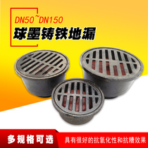 Cast iron threaded floor drain cast iron floor drain cast iron floor drain nodular cast iron floor drain DN50-100