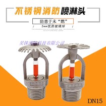 All stainless steel fire sprinkler 68 degrees up and down spray drooping upright nozzle spray DN15 K80