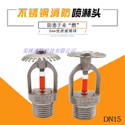 All stainless steel fire sprinkler head 68 degrees up and down spray drooping upright nozzle spray DN15 K80