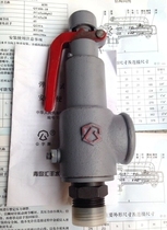 A28H-16C type full lift safety valve safety valve DN15 DN20 DN25 DN40