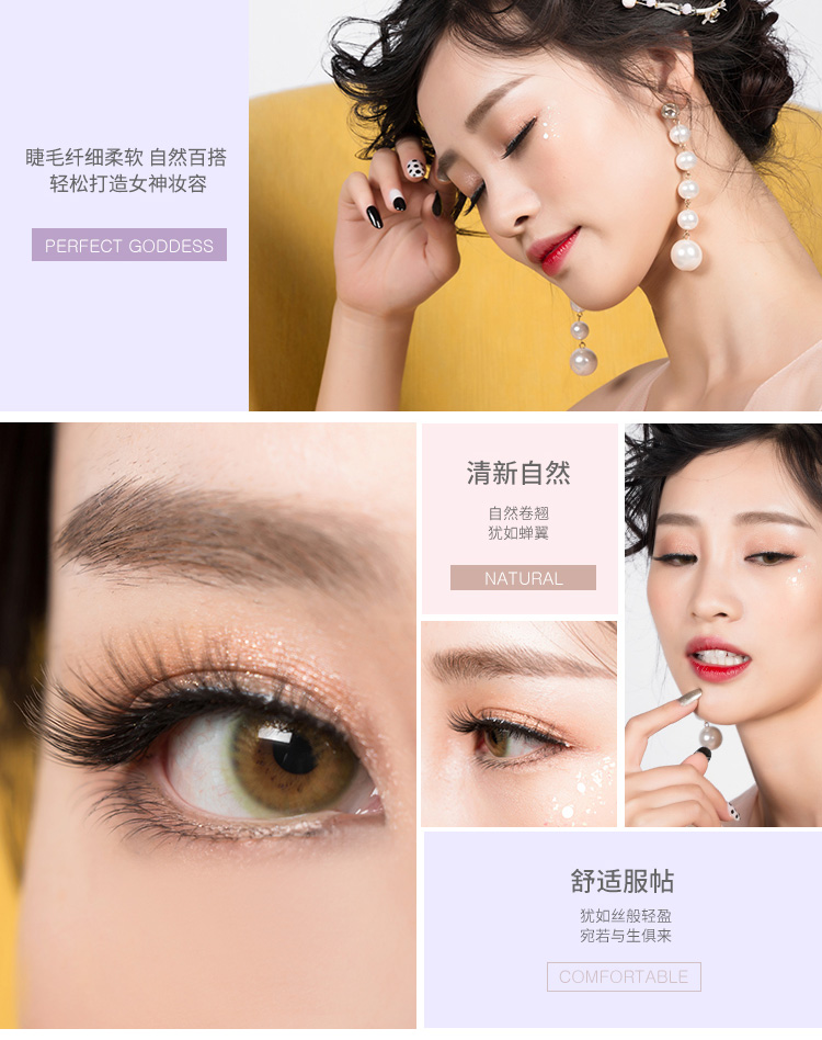 Lông mi giả tự nhiên Lông mi giả dày tự nhiên Lông mi dẻo dai cứng cuống nhọn lông mi stereo để gửi keo - Lông mi giả mi giả red cherry
