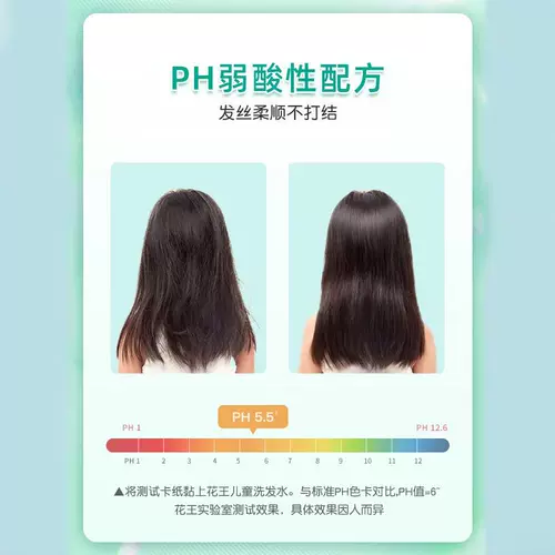 Японское средство детской гигиены, шампунь без силикона, кондиционер для мальчиков из пены, против зуда, 3612 лет