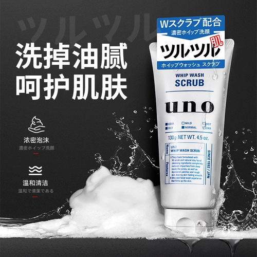 Очищающее молочко, отшелушивающий скраб, масло для удаления угрей для лица, контроль жирного блеска