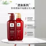 Импортный восстанавливающий кондиционер подходит для вьющихся волос подходит для мужчин и женщин, эффект гладких волос, в корейском стиле