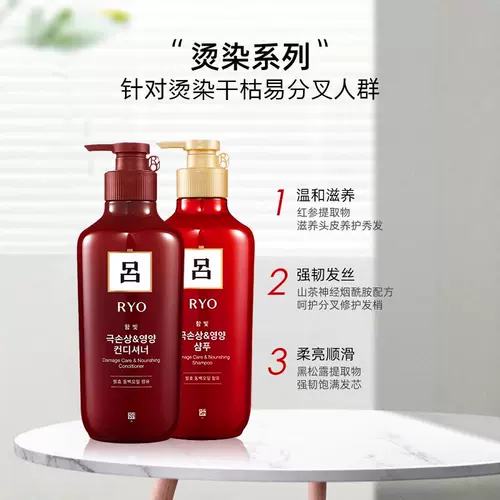 Импортный восстанавливающий кондиционер подходит для вьющихся волос подходит для мужчин и женщин, эффект гладких волос, в корейском стиле