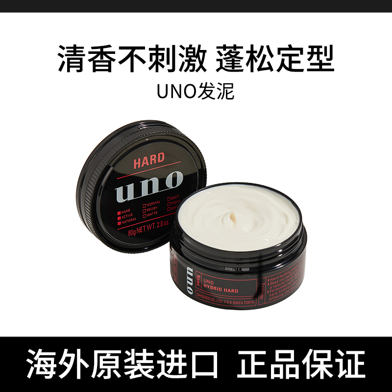 Hair Clay Hair Wax Men Stereotyped Natural Matt Fluffy Hair Gel Sizing Spray Lasting Plastic Type Moisturizing Styling Gel-Taobao