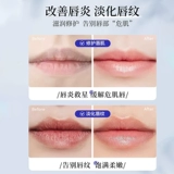 Shiseido, японская увлажняющая защитная помада, отшелушивающий осветляющий бальзам для губ, маска для губ, против трещин, смягчает морщинки на губах