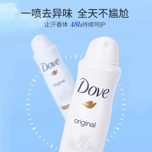 Dove/多芬 Антиперспирант, спрей, мужской дезодорант, освежающие духи, долговременный эффект