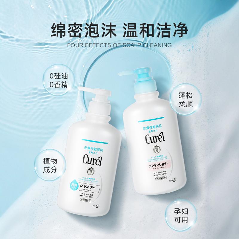 准孕妇洗发水：孕期护理新选择？