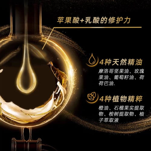 Японская восстанавливающая маска для волос подходит для вьющихся волос, эффект гладких волос, уход за волосами