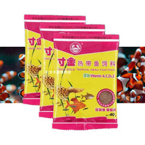 Inch gold tropical fish food 40 grams of fish food Fish food Peacock ornamental fish microparticle floating and sinking feed Aquarium small fish gift